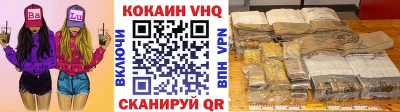 COCAIN Перу Сочи