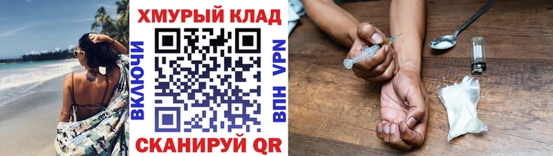 цена наркотик  Сочи  hydra ТОР  Героин герыч 