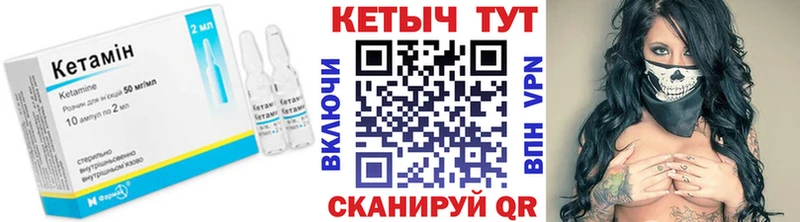 КЕТАМИН ketamine  продажа наркотиков  Сочи 