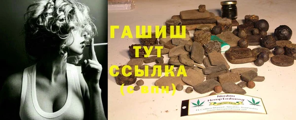эйфоретик Володарск