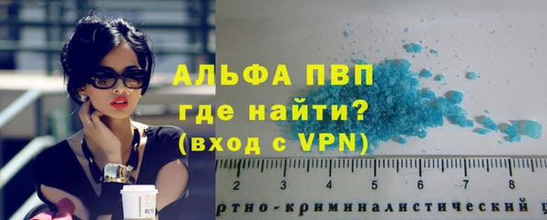 эйфоретик Володарск