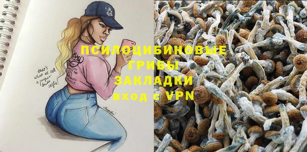 mdma Волоколамск