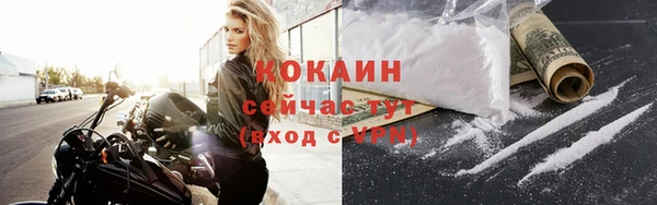 эйфоретик Володарск