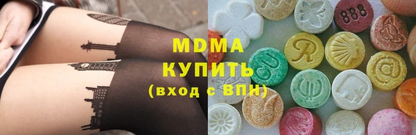 mdma Волоколамск