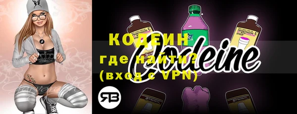 эйфоретик Володарск