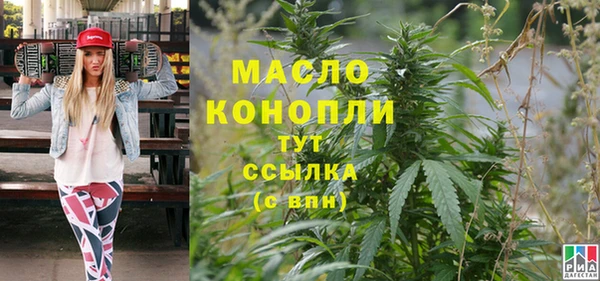 mdma Волоколамск