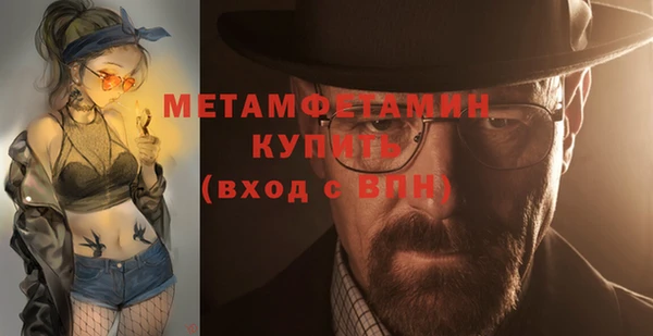 Альфа ПВП Волосово