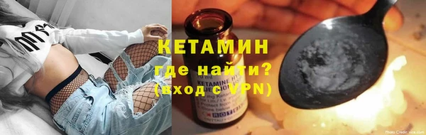 mdma Волоколамск