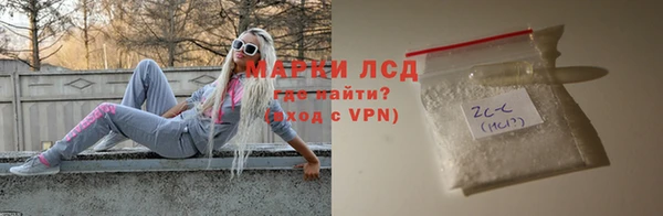 Альфа ПВП Волосово