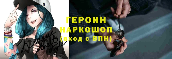 эйфоретик Володарск
