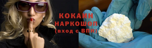 эйфоретик Володарск