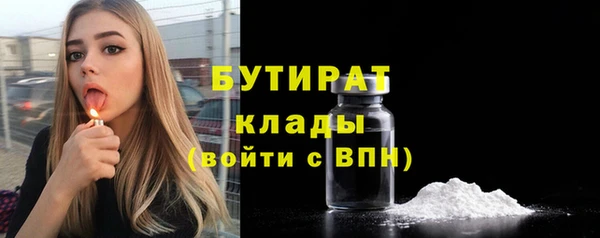 mdma Волоколамск