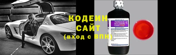 Альфа ПВП Волосово