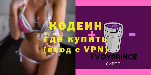 эйфоретик Володарск