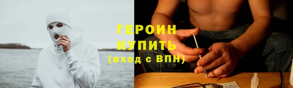 mdma Волоколамск
