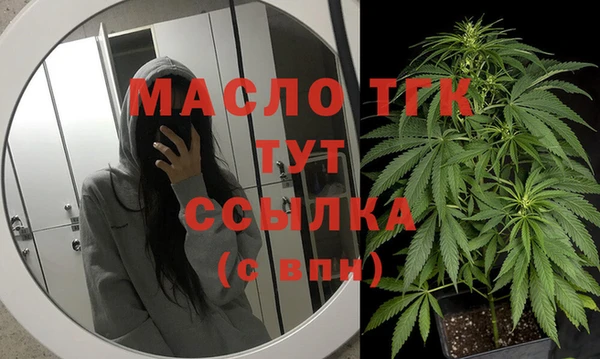 эйфоретик Володарск