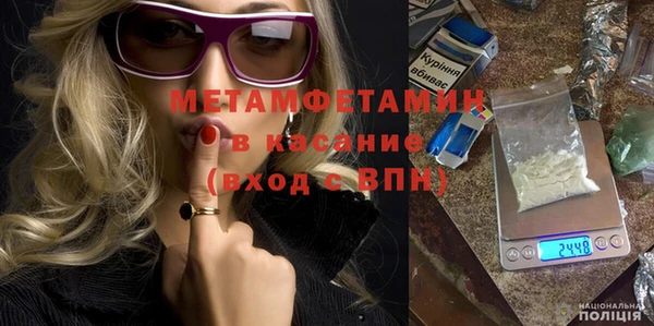 Альфа ПВП Волосово