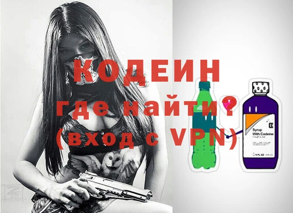 Альфа ПВП Волосово