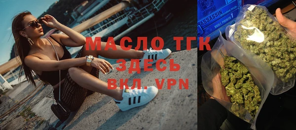 эйфоретик Володарск