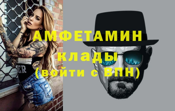 Альфа ПВП Волосово