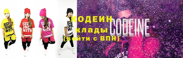 mdma Волоколамск