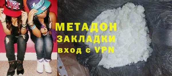 эйфоретик Володарск