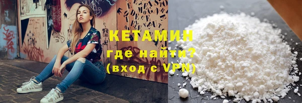 mdma Волоколамск