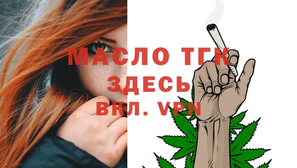 mdma Волоколамск