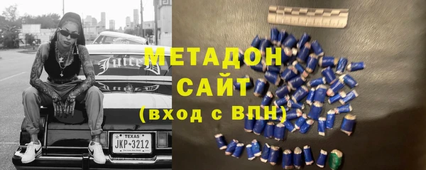 эйфоретик Володарск