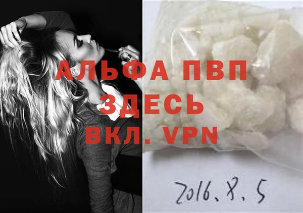mdma Волоколамск