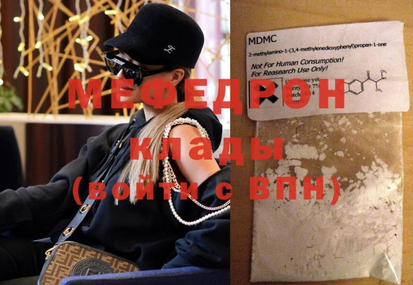 mdma Волоколамск