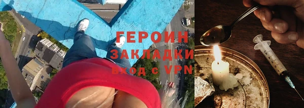 эйфоретик Володарск