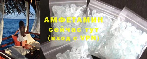 эйфоретик Володарск