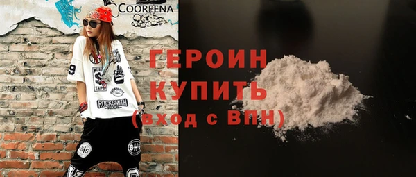 стаф Верхний Тагил