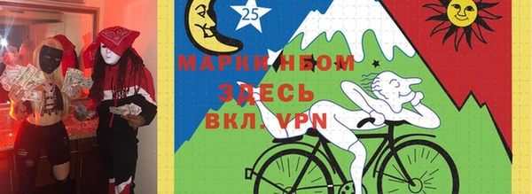 Альфа ПВП Волосово