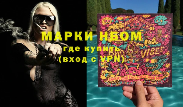 Альфа ПВП Волосово