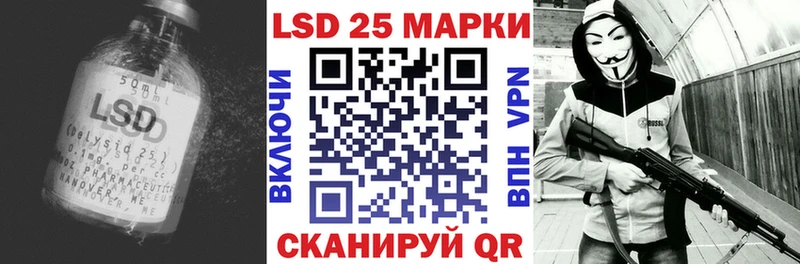 LSD-25 экстази ecstasy  цены   Сочи 