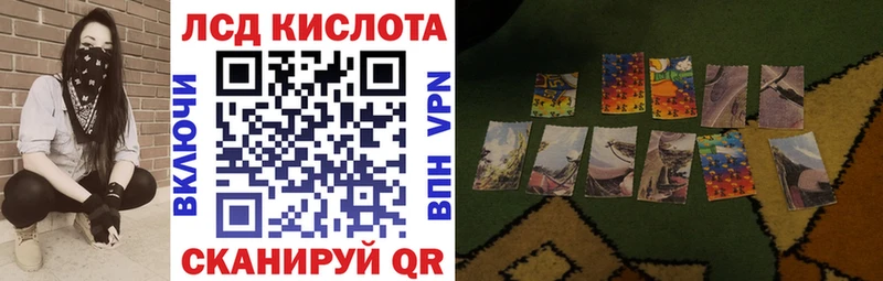Марки NBOMe 1,5мг  Сочи 