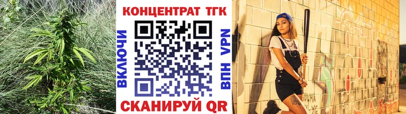 ТГК THC oil  как найти закладки  ссылка на мегу как войти  Сочи 