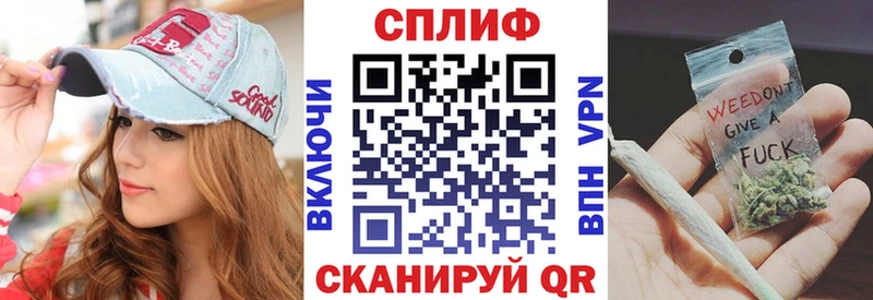 МАРИХУАНА план  Сочи 